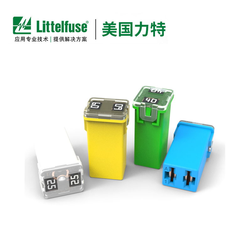 Littelfuse力特保險絲0495車用（yòng）筒式方盒保險絲慢速32V汽車保（bǎo）險絲